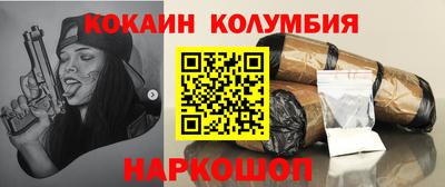 мяу мяу кристалл Донецк
