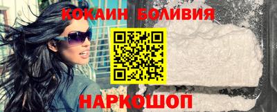 гидра Балашиха