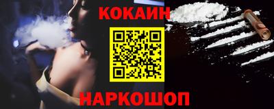 эйфоретик Дубна