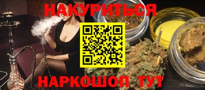 а пвп мука Моздок