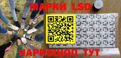 ПСИЛОЦИБИНОВЫЕ ГРИБЫ Балахна