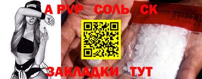 мяу мяу кристалл Донецк