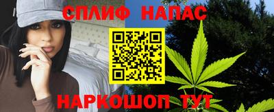 мяу мяу кристалл Донецк