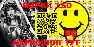 гидра Балашиха