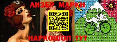 гидра Балашиха