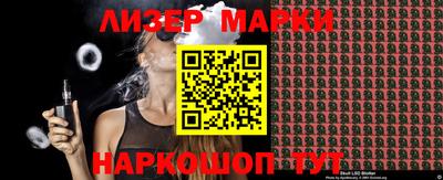 гидра Балашиха