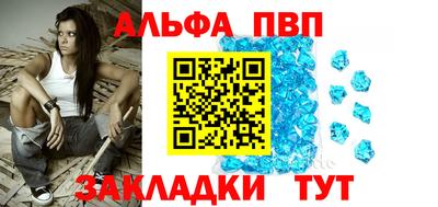 эйфоретик Дубна