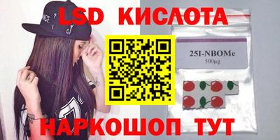 ПСИЛОЦИБИНОВЫЕ ГРИБЫ Балахна