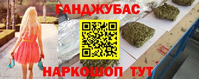 мяу мяу кристалл Донецк