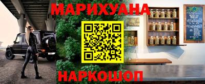 мескалин Балаково