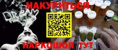 эйфоретик Дубна