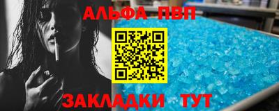 эйфоретик Дубна