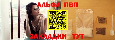 мескалин Балаково