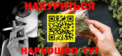 мяу мяу кристалл Донецк