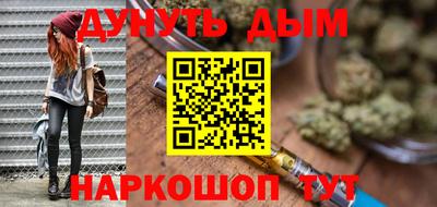 мяу мяу кристалл Донецк