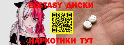 мяу мяу кристалл Донецк