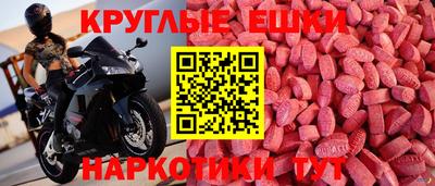 мяу мяу кристалл Донецк