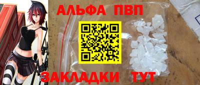 эйфоретик Дубна