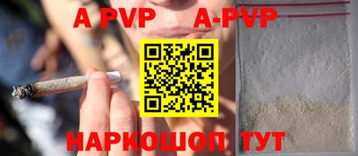 мескалин Балаково