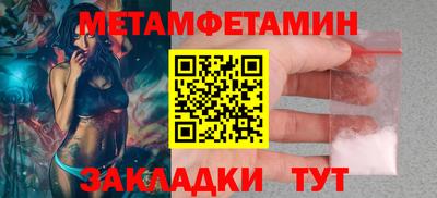 мефедрон VHQ Можга