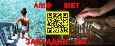 мефедрон VHQ Можга