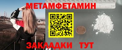 мяу мяу кристалл Донецк