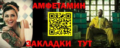 мяу мяу кристалл Донецк