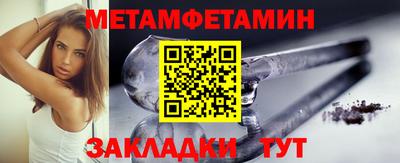 мяу мяу кристалл Донецк