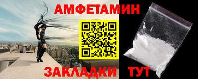 мяу мяу кристалл Донецк