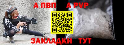 эйфоретик Дубна