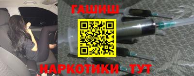 мяу мяу кристалл Донецк