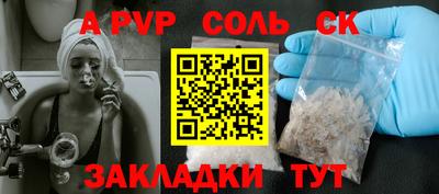 кокс Донской
