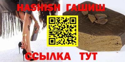 гидра Балашиха