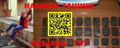 гидра Балашиха