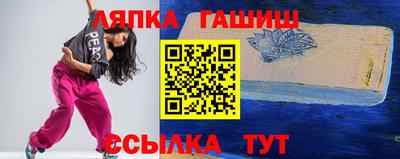 гидра Балашиха