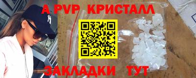 гидра Балашиха