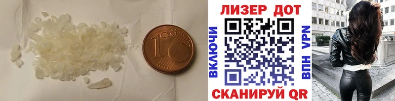 ЛСД экстази кислота  где продают наркотики  мега маркетплейс  это телеграм  Моздок 