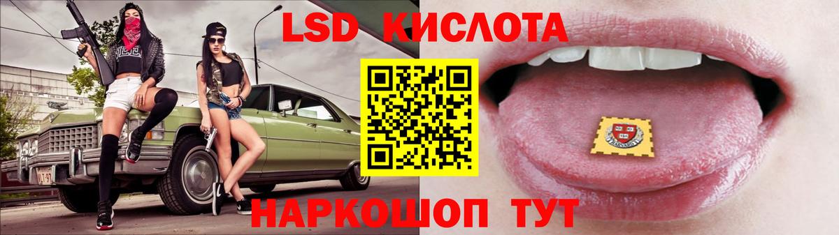 Лсд 25 экстази ecstasy  Моздок  Лсд 25 экстази ecstasy 