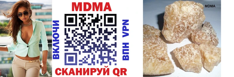 MDMA кристаллы  это официальный сайт  Моздок 