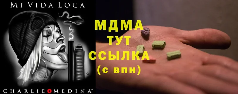 MDMA VHQ  Моздок 