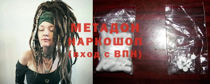 Метадон methadone  маркетплейс официальный сайт  Моздок 