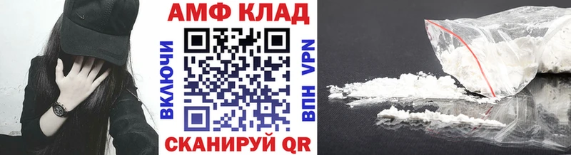 МЕТАМФЕТАМИН Декстрометамфетамин 99.9%  купить наркотик  Моздок 