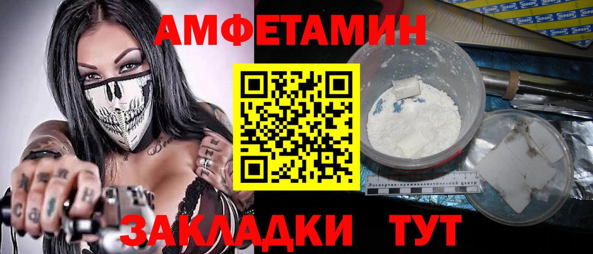Метамфетамин  Моздок  МЕТАМФЕТАМИН Methamphetamine 