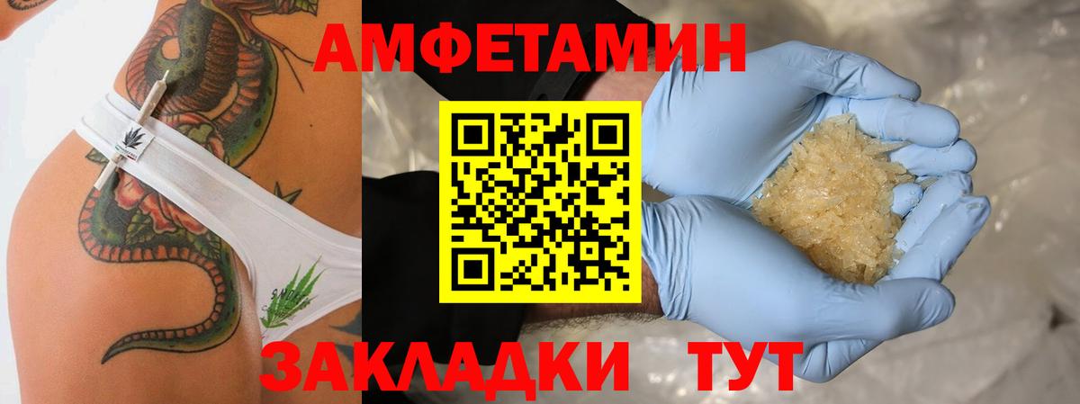 Первитин винт  Метамфетамин  Моздок  Вход с VPN 