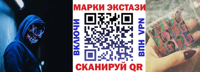 Наркотические марки 1,5мг  omg   Моздок 