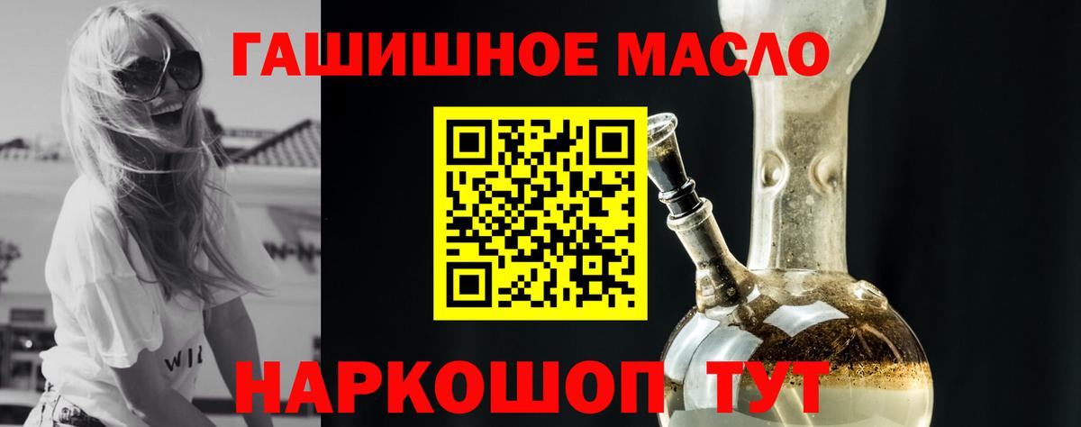 COCAIN  Вход с VPN  КЕТАМИН  Моздок  Меф МЯУ МЯУ   Канабис  Лсд 25 