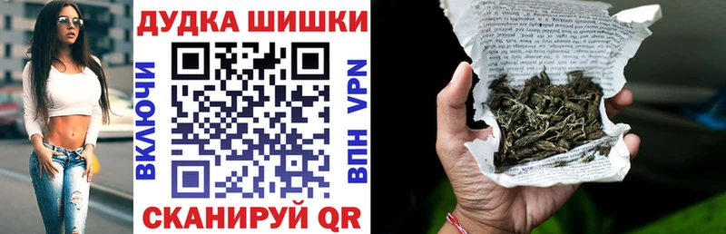 как найти закладки Моздок Канабис тримм