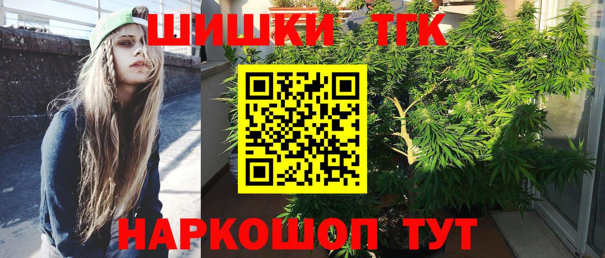 Бошки марихуана LSD WEED Моздок