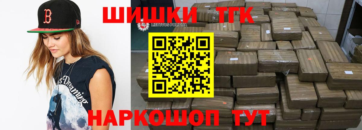 Каннабис Ganja Моздок