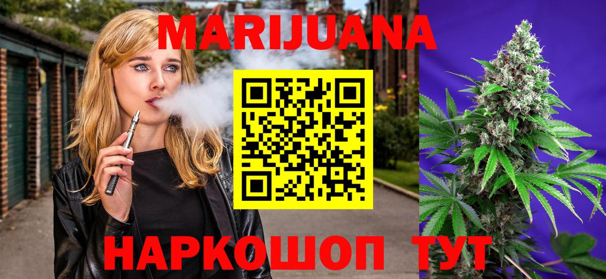 Каннабис Bruce Banner  Вход с VPN  Моздок  МАРИХУАНА THC 21% 